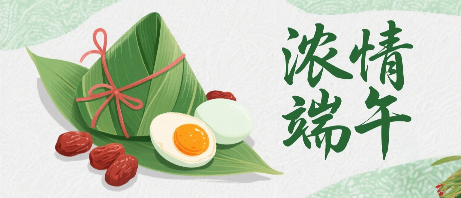 奧卓科技 | 端午匠心，當變頻器裹住千年粽 ...